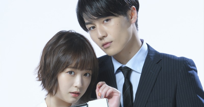 Travis Japan松田元太＆大原櫻子、ドラマW主演 秘密の“社内婚約