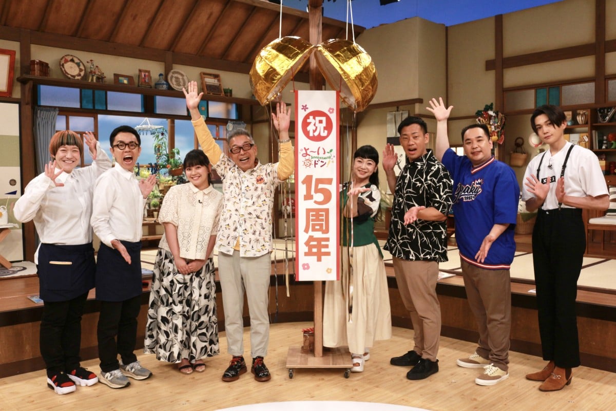 円広志「55歳だった僕が、もうすぐ70歳」 カンテレ『よ～いドン！』15周年に感謝 | ORICON NEWS