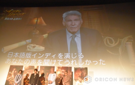 映画『インディ・ジョーンズと運命のダイヤル』公開記念舞台あいさつの模様 （C）ORICON NewS inc. 