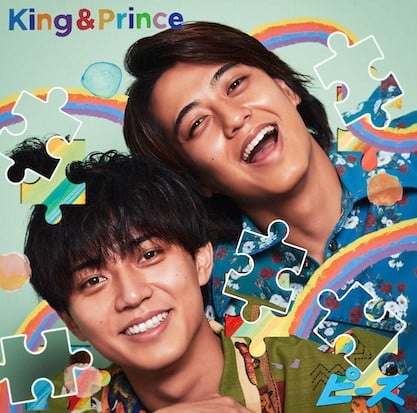 CD【専用】King&Prince 5thアルバム「ピース」