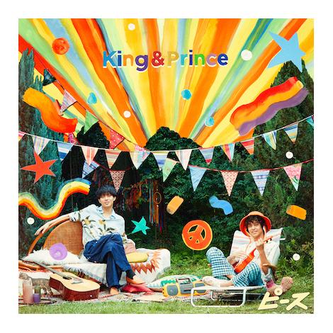 画像・写真 | King ＆ Prince、5thアルバム『ピース』新ビジュアル