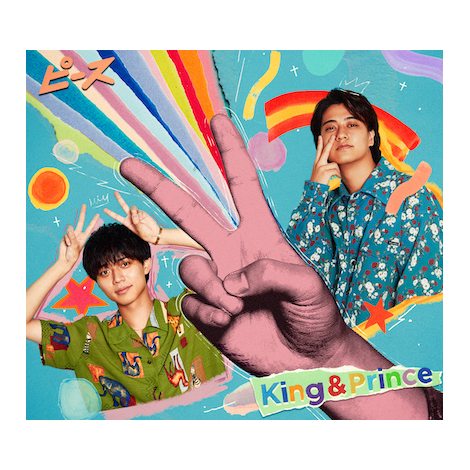 値下げ中King & Prince キンプリデビュー記念サイン入りフォトフレーム Amazon.co.jp: 57 King & Prince キンプリ 公式写真 : ホーム