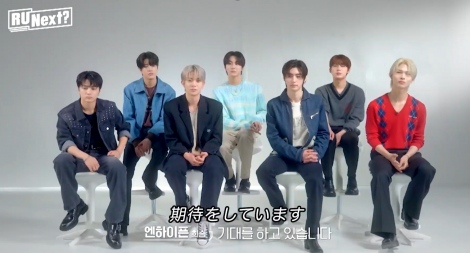 �T�o�C�o���v���O�����ԑg�wR U Next�H�x�ɃR�����g���񂹂�ENHYPEN�iC�jBELIFT LAB Inc. ALL RIGHTS RESERVED. 