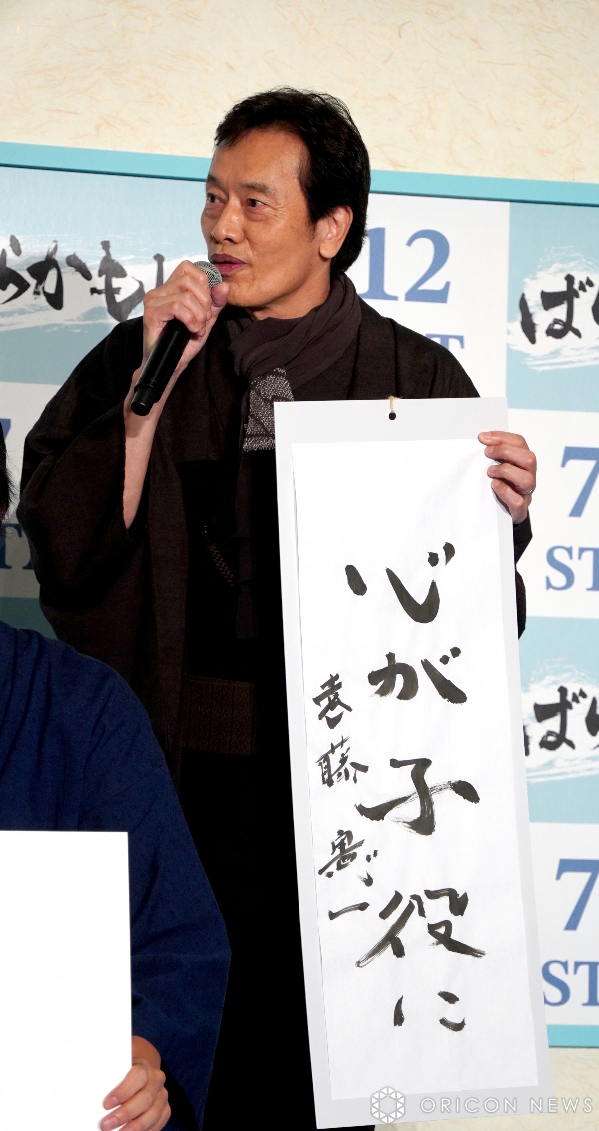 遠藤憲一「心が子役になりたい」 7歳・宮崎莉里沙から怖がられる