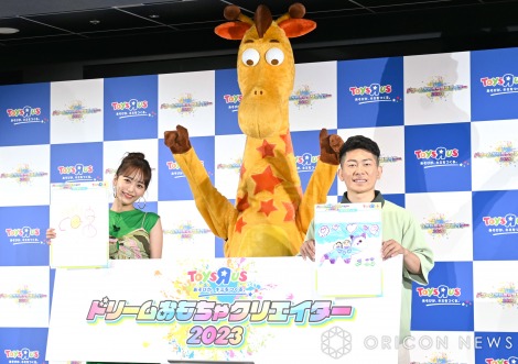 �w�g�C�U��X �h���[����������N���G�C�^�[2023�x�J�Ô��\��ɓo�ꂵ���i������j�ߓ���q�A���c���v �iC�jORICON NewS inc. 