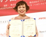 �w��9��v���`�i�G�C�W���܎��x�ɓo�ꂵ������b���q �iC�jORICON NewS inc. 