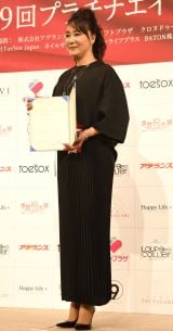 �w��9��v���`�i�G�C�W���܎��x�ɓo�ꂵ�����䂤�q �iC�jORICON NewS inc. 