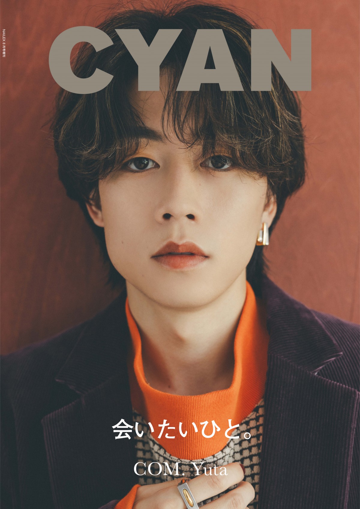 コムドットゆうた、メンズメイクを披露 よそゆきムード漂う