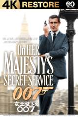 �u007�v�V���[�Y�A���{���J60���N���L�O���I�肷�����10��i�����o�C�o����f 