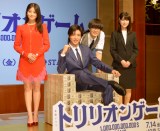 �h���}�w�g�����I���Q�[���x���씭�\��ɏo�Ȃ����i������j���c�����A�ڍ��@�A����E�l�A���{从q �iC�jORICON NewS inc. 