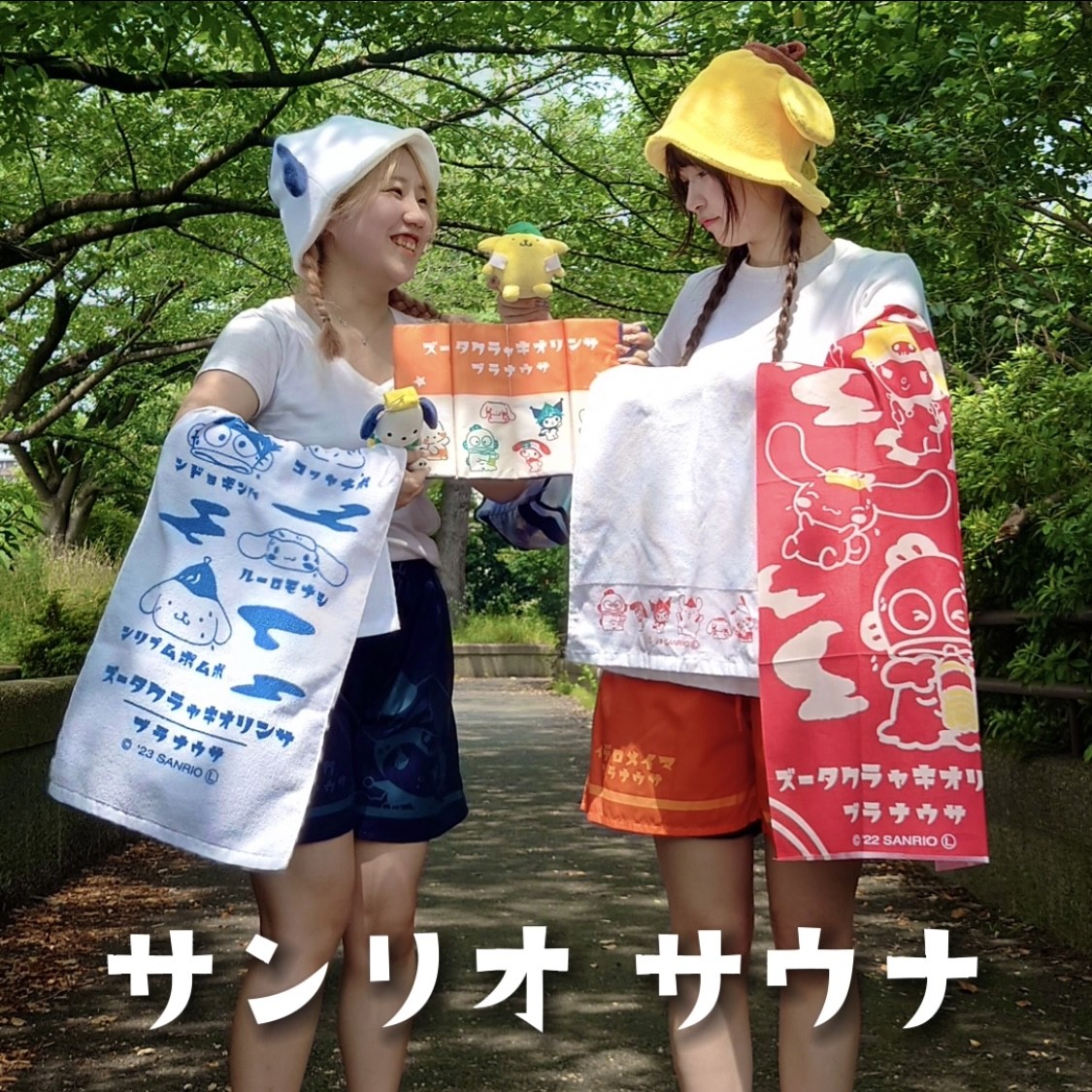 昭和レトロ”な銭湯デザインのサウナグッズが登場 “サ活”楽しむ