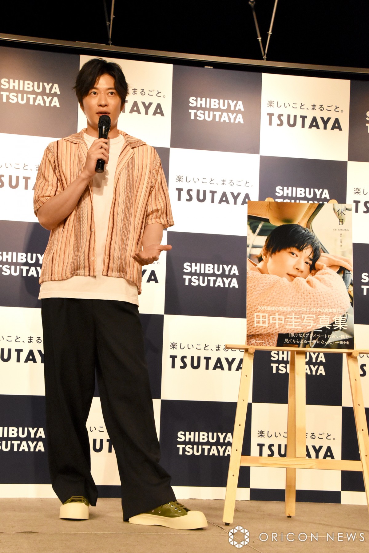 画像・写真 | 田中圭39歳、“オトナのたしなみ”会得「やっとブラック