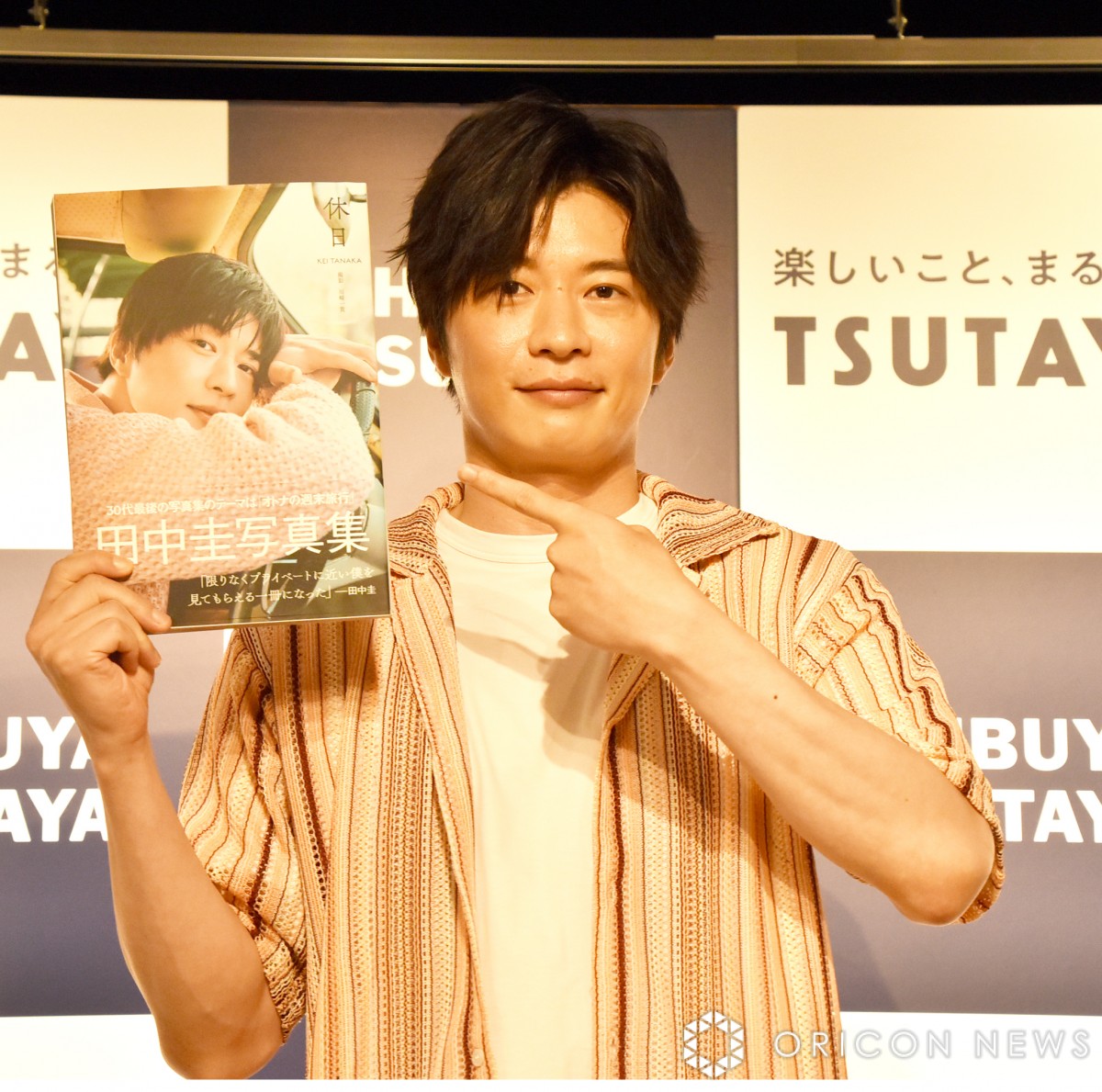 田中圭さん　写真集&雑誌 田中圭 40th Anniversary プレミアムBOOKを完全受注生産で10月に発売