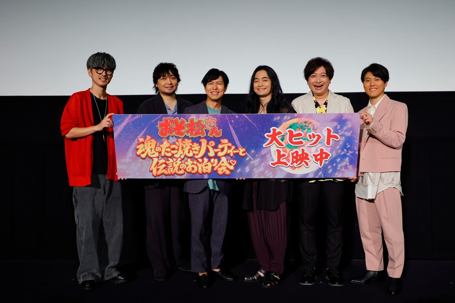 おそ松さん』櫻井孝宏ら6つ子キャスト笑顔で集結！ 新作アニメは「問題