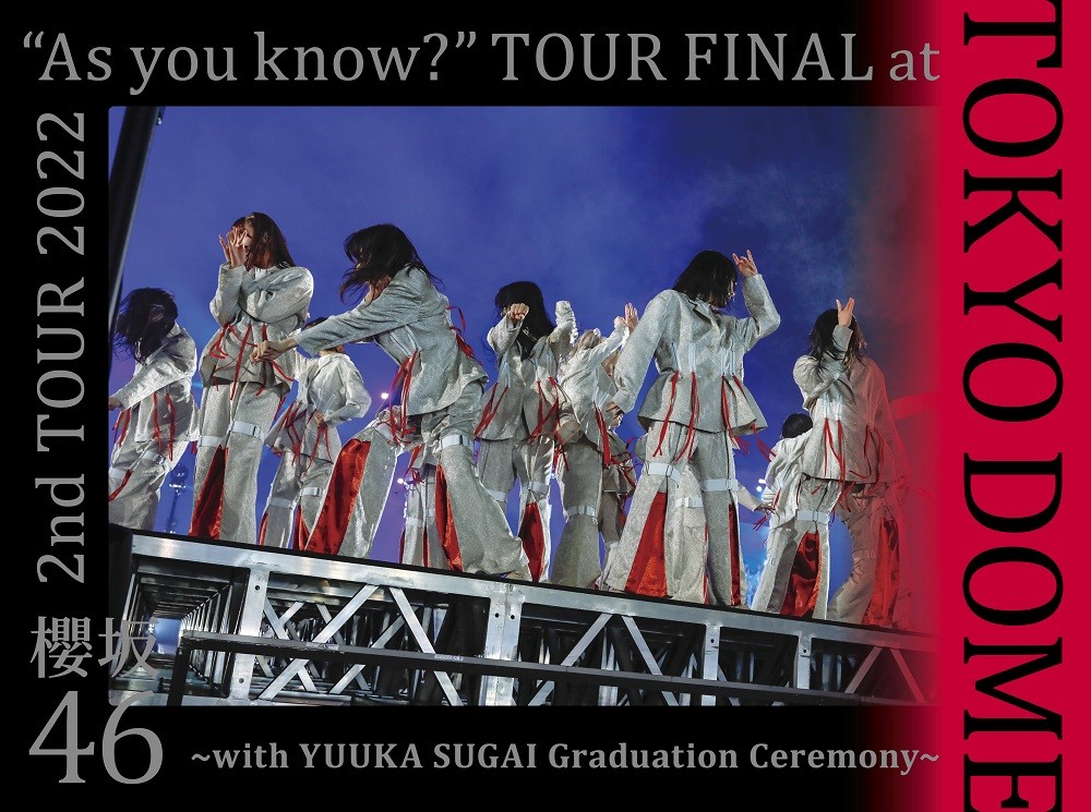 櫻坂46『2nd TOUR 2022』東京ドーム公演、Blu-ray＆DVDジャケット写真4 