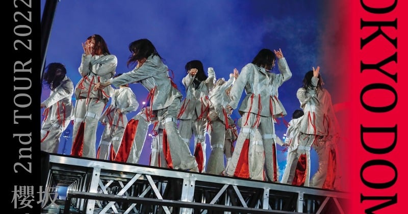 櫻坂46『2nd TOUR 2022』東京ドーム公演、Blu-ray＆DVDジャケット写真4種公開 | ORICON NEWS