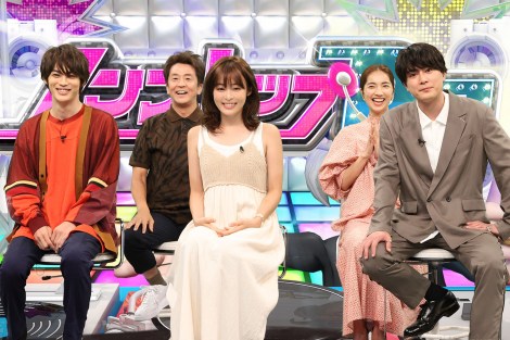 『ネプリーグSP』に出演する（左から）神尾楓珠、堀内健、森七菜、仁村紗和、間宮祥太朗（C）フジテレビ 