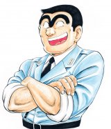 �����T�w��]�̉��ˁx�l�C�V���[�Y11�N�Ԃ�V�� 1963�N�āA�����̌R�͓��ŏ��N�E������̑�`���`�� 