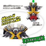 仮面ライダーW』の「DXファングメモリ」＆「DXエクストリームメモリ