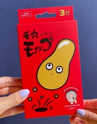 ホミちゃん美容パック わずか半年で70万個売り上げ爆発的ヒットの『毛穴モップ』を生んだ美容