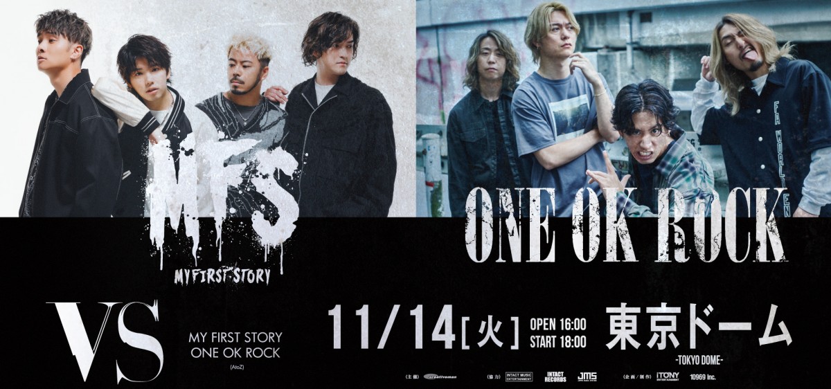 ONE OK ROCK×MY FIRST STORY、東京ドームで11・14対バン決定 Hiroが兄