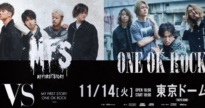 ONE OK ROCK×MY FIRST STORY、東京ドームで11・14対バン決定 Hiroが兄Takaへ“直談判” | ORICON NEWS