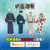 �w��p����x���k�Ղ�ƃR���{���� �X�˂Ԃ��u�Տ�ƌ܏��̂˂Ԃ��v&��䎵�[�u���������v�o�� 