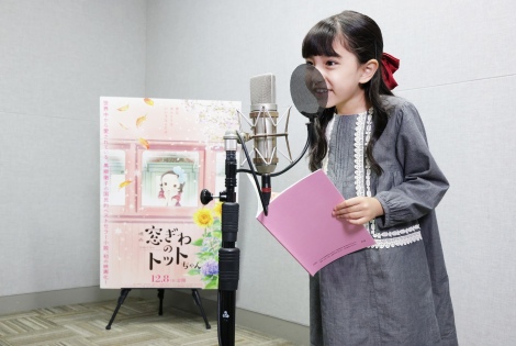 �g�b�g�������̑���肠�ȁ��A�j���[�V�����f��w������̃g�b�g�����x�i12��8�����J�j �iC�j�����O�q�^2023�f��u������̃g�b�g�����v����ψ��� 