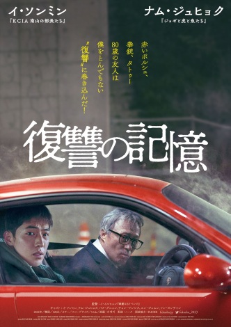 ؍fwQ̋Lx91SJiCj2022@ACEMAKER MOVIEWORKS  MOONLIGHT FILM ALL RIGHTS RESERVED.
