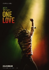 fw{uE}[[:ONE LOVE(:Bob Marley: One Love)x2024Nɓ{J (C) 2023 PARAMOUNT PICTURES 