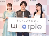 �wwarple(���[�v��)�x�L�Ҕ��\��ɓo�ꂵ��(������)�ʏ�e�B�i�A���[����A�Ȃ��� (C)ORICON NewS inc. 