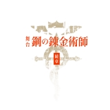 ����w�|�̘B���p�t�x���Ҍ��� 2024�N�ɏ㉉�A�G�h���͈�F�m��&�A�엽�傪���� 