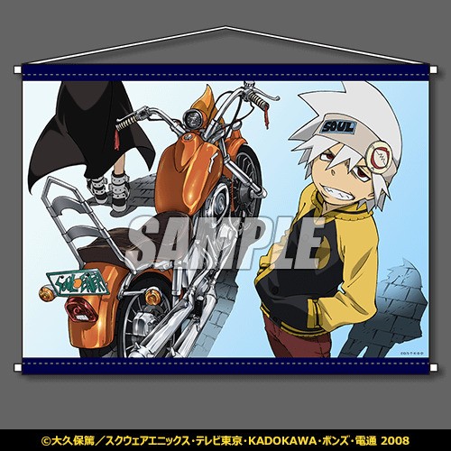 ソウルイーター　マカ　S賞　タペストリー　オンラインくじ ソウルイーター TVアニメ15周年記念くじ | くじ引き堂