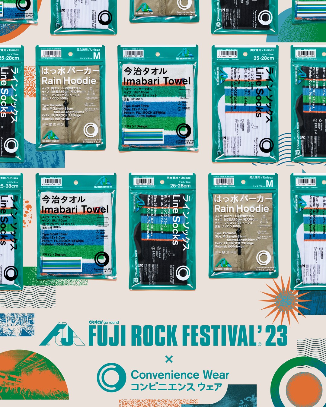 今治マフラータオル　FUJI ROCK FESTIVAL'25 今治マフラータオル FUJI ROCK FESTIVAL'25