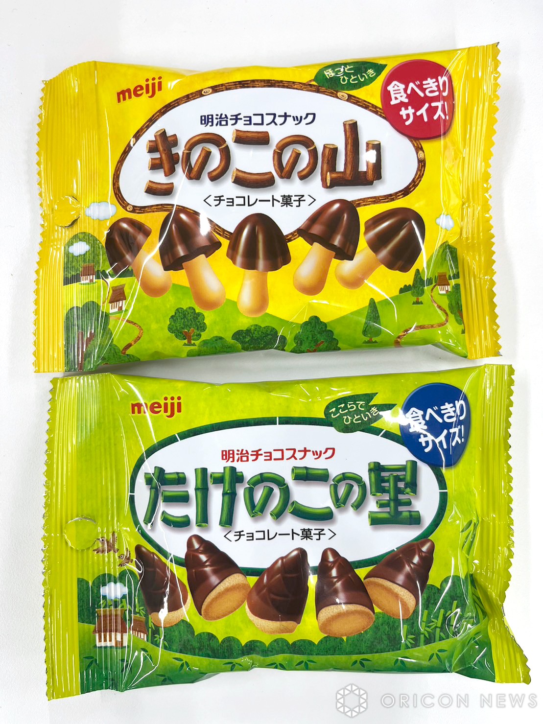 明治、菓子類値上げ＆チョコ減量へ 「カール」「きのこの山