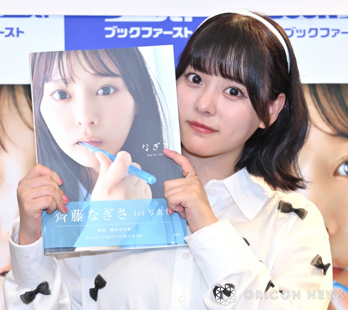 画像・写真 | 「ほぼ誰にも見せたことない」元＝LOVE齊藤なぎさ、人生