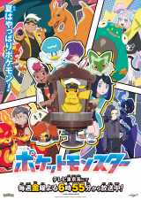 w|PbgX^[xXyVrWA (C)NintendoECreaturesEGAME FREAKETV TokyoEShoProEJR Kikaku(C)Pokemon 
