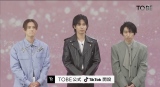 「TOBE(トゥービー)」公式YouTubeチャンネルの生配信に登場した(左から)平野紫耀、神宮寺勇太、三宅健 