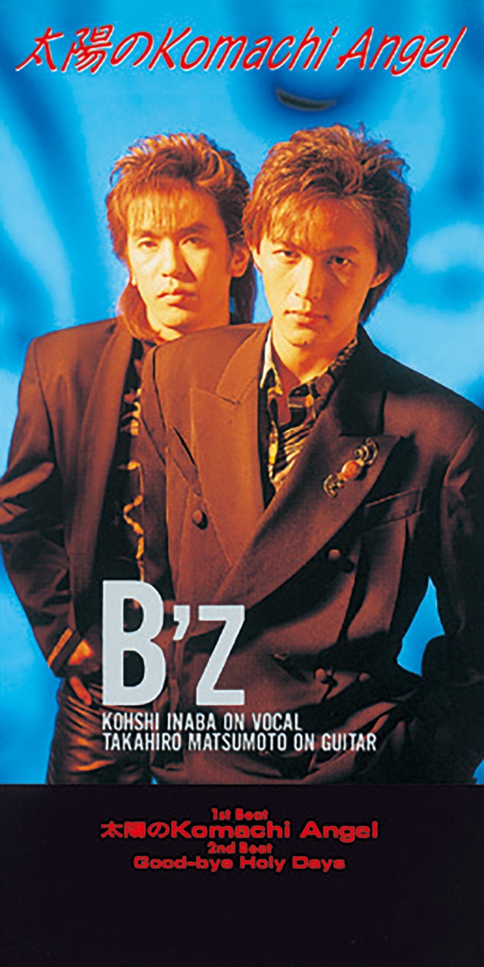画像・写真 | B'z、オリコン史上初の「シングル」50作連続1位 画像・写真 | B'z、オリコン史上初の「シングル」50作連続1位