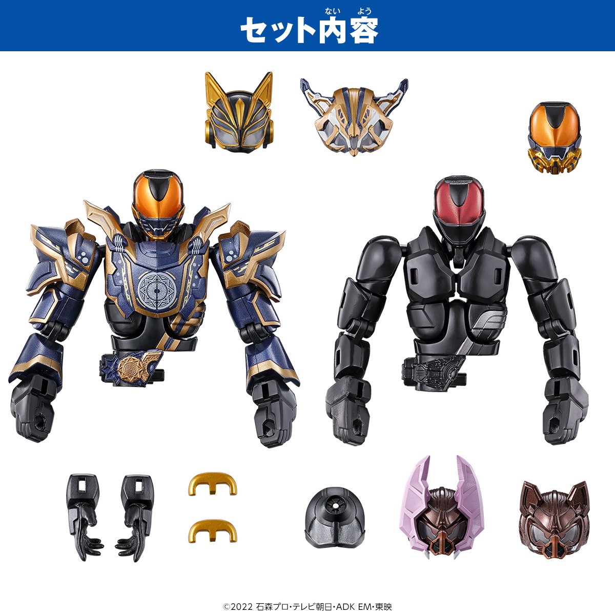 アウトレットモール店 仮面ライダーギーツ リボルブチェンジフィギュア ...