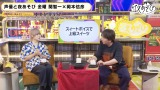 wDƖ邠 y֒q~{MFz#11x(C)AbemaTV,Inc. 