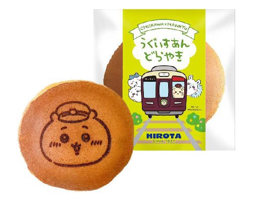 ちいかわ×阪急電車」コラボスイーツ登場 まんじゅう・ドーナツ