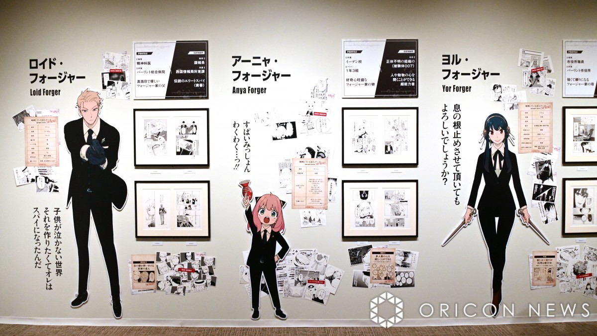 『3年保証』 きょう20日から開催『SPY×FAMILY展』全貌が公開 一家の等身大 コミック・アニメ