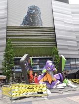 EVANGELION�~CASETiFY�u�v���W�F�N�gCSTF:�̕��꒬���v�R���{�C�x���g�e�[�v�J�b�g�Z�����j�[�ɓo�ꂵ�����c���� (C)ORICON NewS inc. 