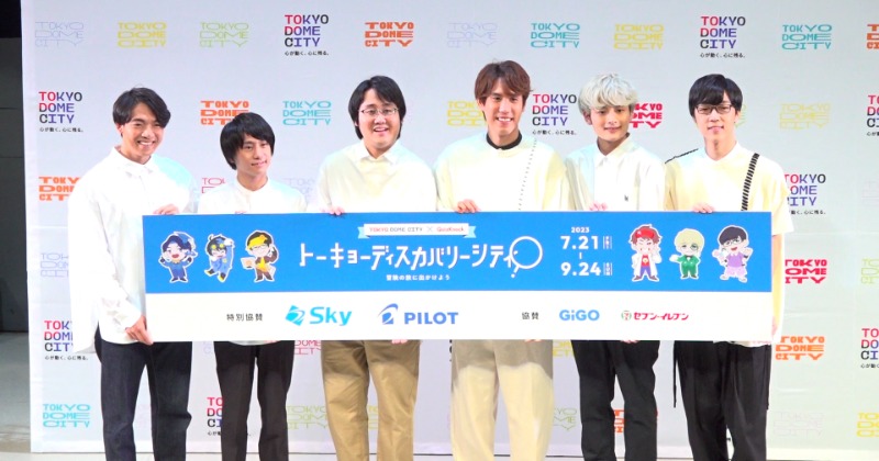 QuizKnock、東京ドームシティ全体で行う謎解きイベント「朝から晩