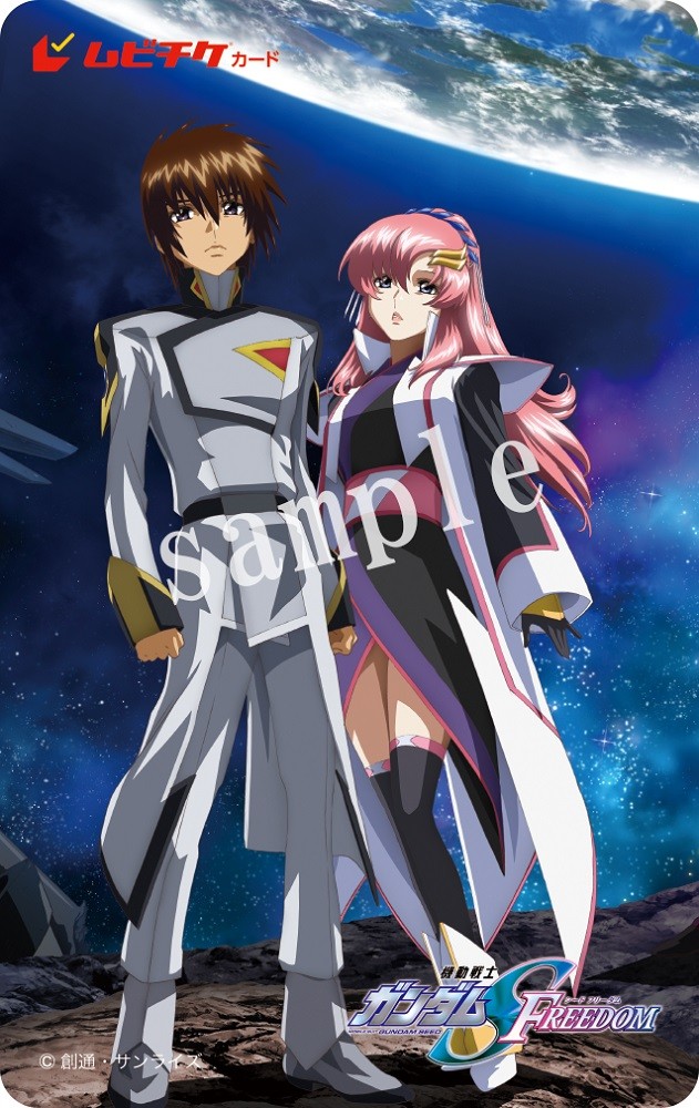 限定品】機動戦士ガンダムSEED ラクス・クライン スリーブ