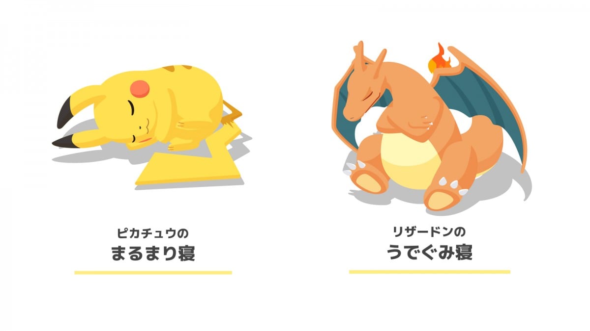 画像・写真 | ポケモン睡眠ゲーム、DLできず嘆き 長時間睡眠を推奨も深夜まで起きてプレイ準備「夜ふかししちゃった…」 2枚目 | ORICON  NEWS