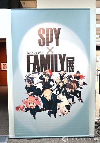 wSPY~FAMILYWx (C)ORICON NewS inc.(C)B/Wp 