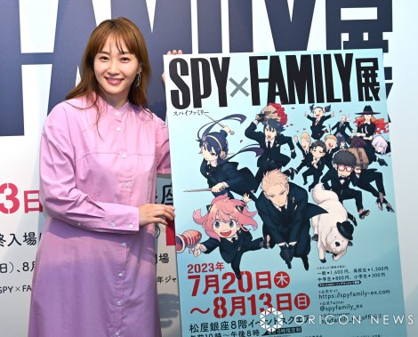 wSPY~FAMILYWx񓹓ɓoꂵ{M (C)ORICON NewS inc. 