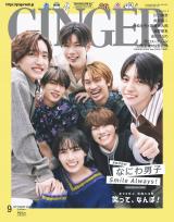 �Ȃɂ�j�q�A�|�W�e�B�u�I�[���Ɉ���Ί�S�J�J�b�g 7�l�́g�Ί�̌��h�Ƃ�? 